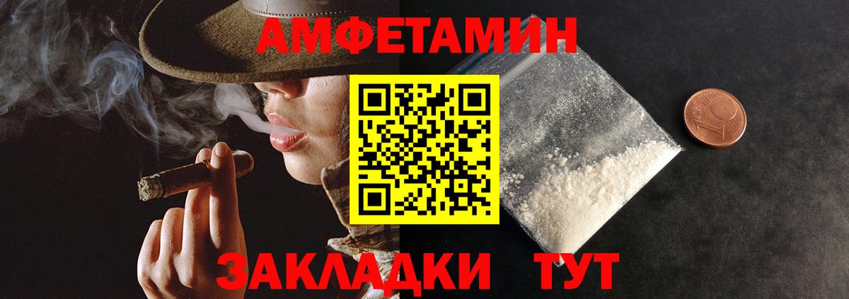 АМФ 98% Губкинский