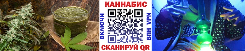 магазин продажи   Губкинский  Еда ТГК марихуана 
