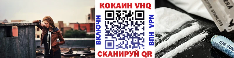 COCAIN Columbia  магазин продажи наркотиков  Губкинский 