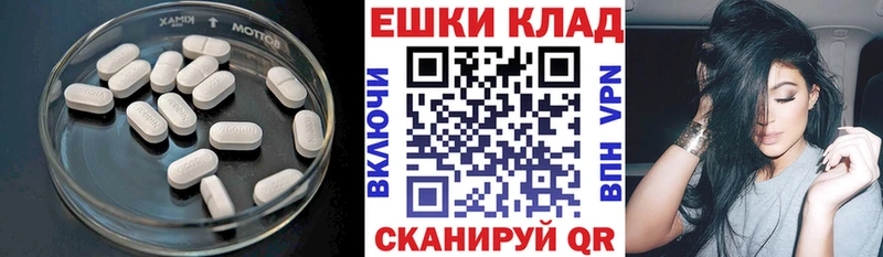 blacksprut как зайти Губкинский Экстази 300 mg