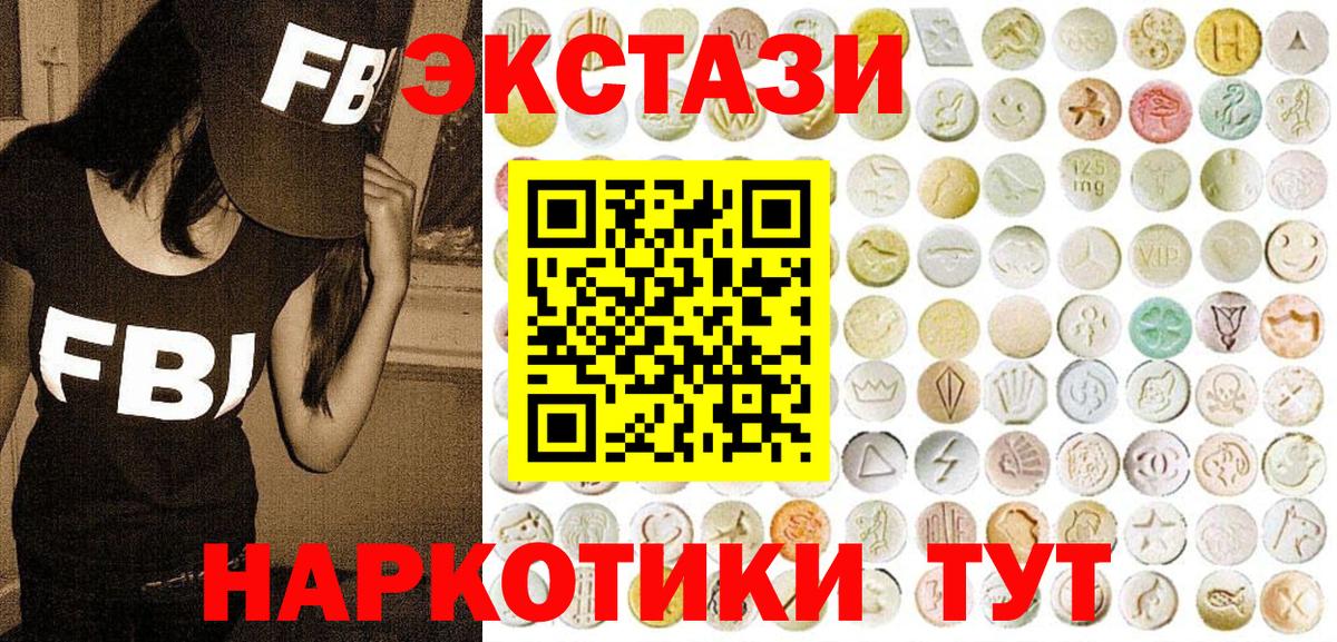Экстази TESLA Губкинский