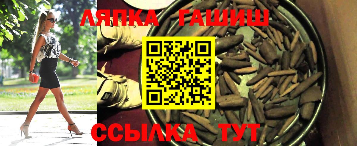 ГАШ Cannabis Губкинский