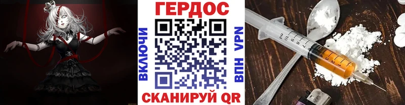 blacksprut tor  Губкинский  Героин хмурый 