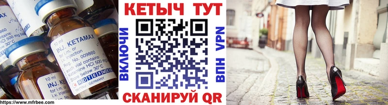 КЕТАМИН ketamine  Губкинский 