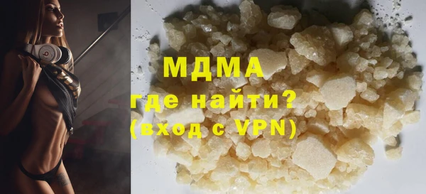 прущий лед Бронницы