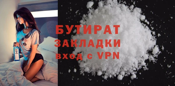 гашишное масло Белокуриха