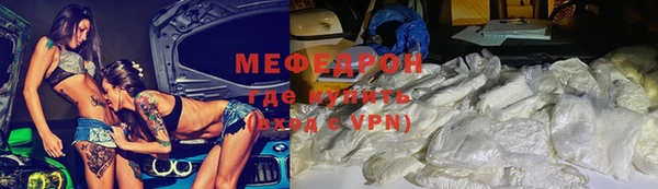 MDMA Богородицк