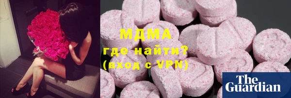 прущий лед Бронницы