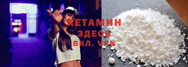 бутик Бугульма