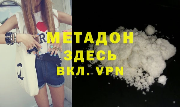 MDMA Богородицк