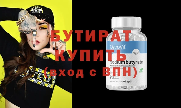 ГАЛЛЮЦИНОГЕННЫЕ ГРИБЫ Болхов