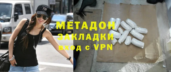 тгк Бородино