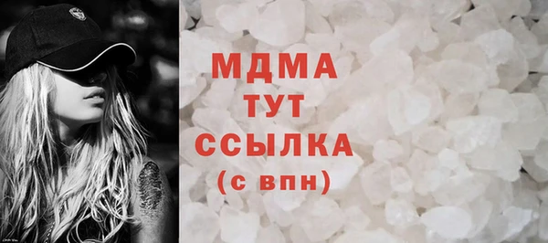 бутик Бугульма