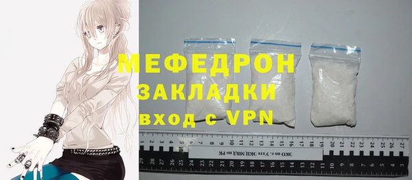 прущий лед Бронницы