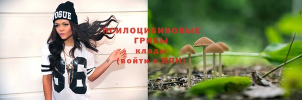 бутик Бугульма