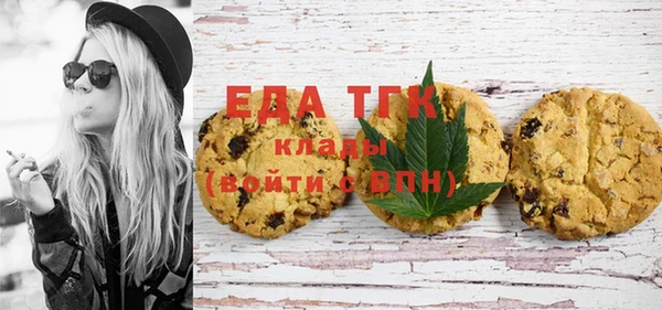 прущий лед Бронницы
