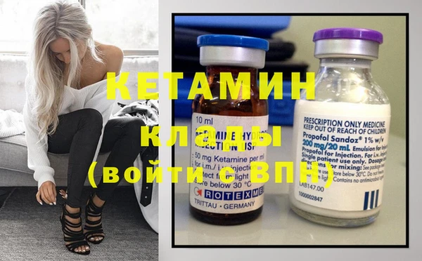 MDMA Богородицк