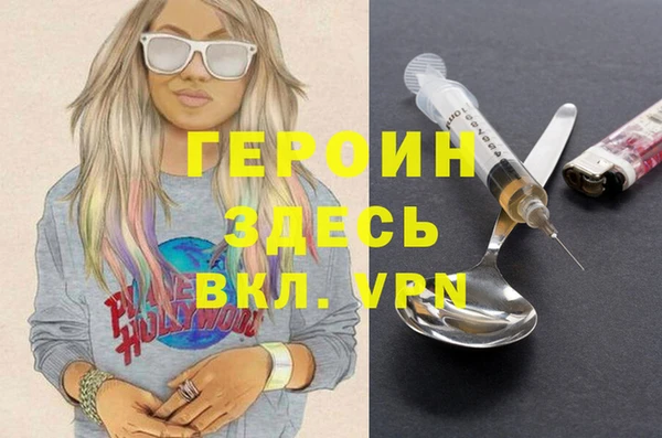 прущие крисы Болотное