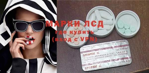 MDMA Богородицк