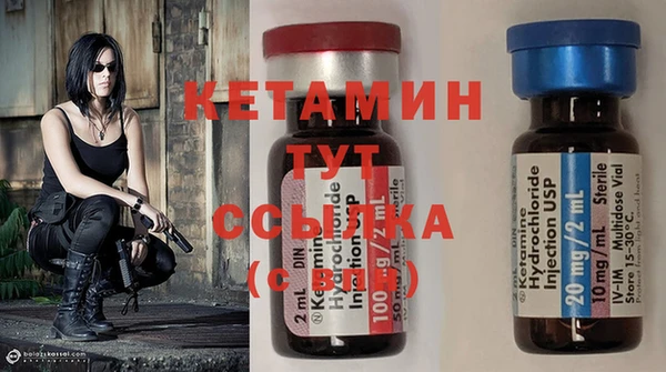 бутик Бугульма