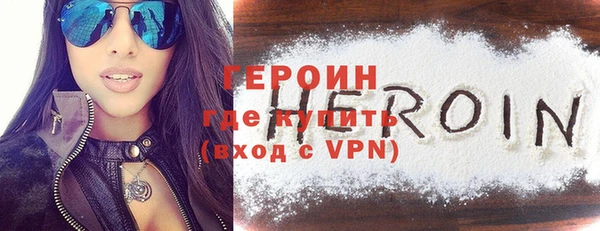 тгк Бородино