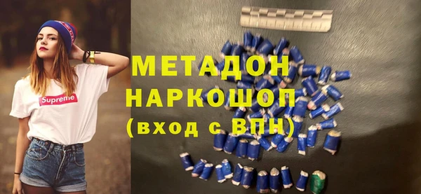 дурь Беломорск