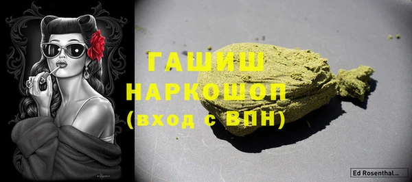 соль ск Богородск