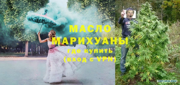 прущий лед Бронницы