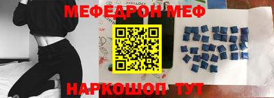 кристаллы Лесосибирск