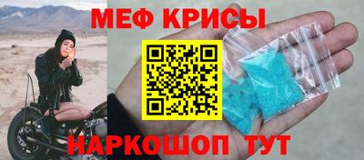 кристаллы Лесосибирск
