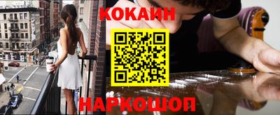 кристаллы Ливны