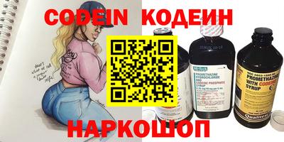 кристаллы Лесосибирск