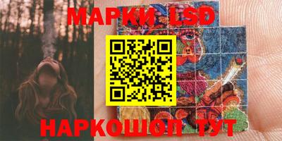 кристаллы Ливны