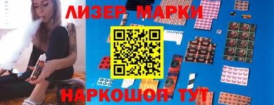 кристаллы Ливны