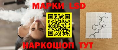 кристаллы Ливны