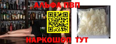 кристаллы Ливны