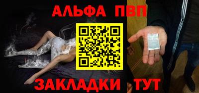 кристаллы Ливны