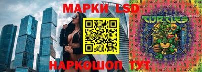 кристаллы Лесосибирск