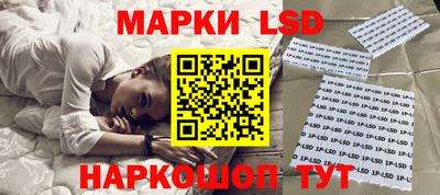 кристаллы Ливны