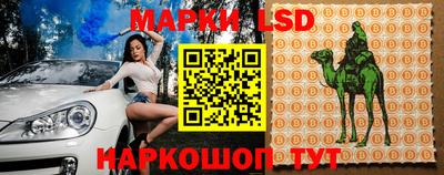 кристаллы Лесосибирск