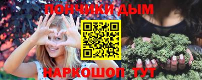 кристаллы Лесосибирск