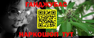 кристаллы Лесосибирск
