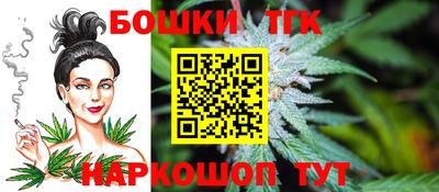 кристаллы Ливны