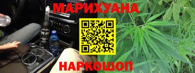 кристаллы Лесосибирск