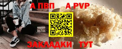 кристаллы Лесосибирск