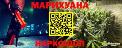 бутик Кумертау
