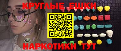 кристаллы Лесосибирск