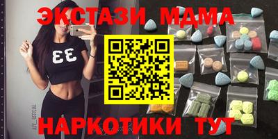 кристаллы Лесосибирск