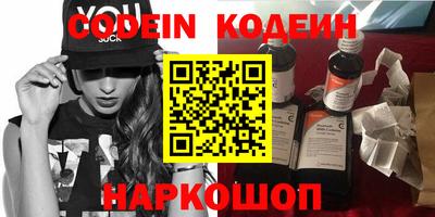 кристаллы Лесосибирск