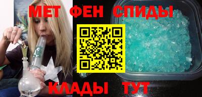 кристаллы Лесосибирск